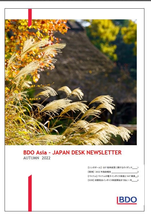 Tax ver4、総まとめ2020、Becker3.5 Windows Server 2019向け累積更新プログラム「KB5009557」不具合