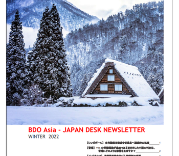 2022年冬号