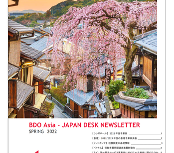 2022年春号